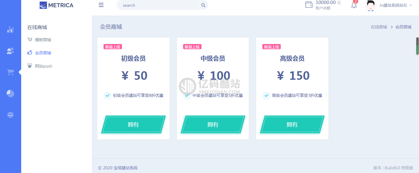 【一键建站程序】最新Jn建站系统2.0 可视化建站 附视频安装教程