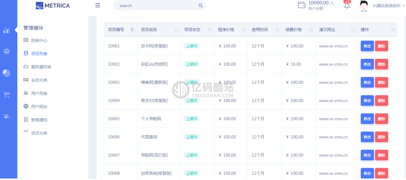 【一键建站程序】最新Jn建站系统2.0 可视化建站 附视频安装教程