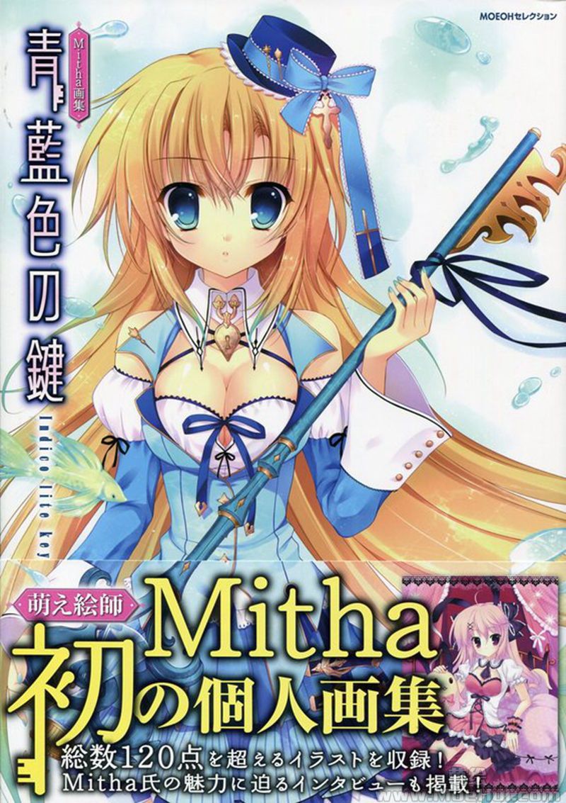 Mitha画集 青藍色の鍵[86P/186MB]