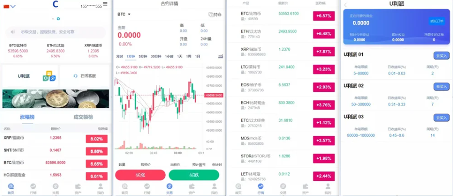 BBANK修复版本网站源码 服务器打包 K线行情正常 多语言