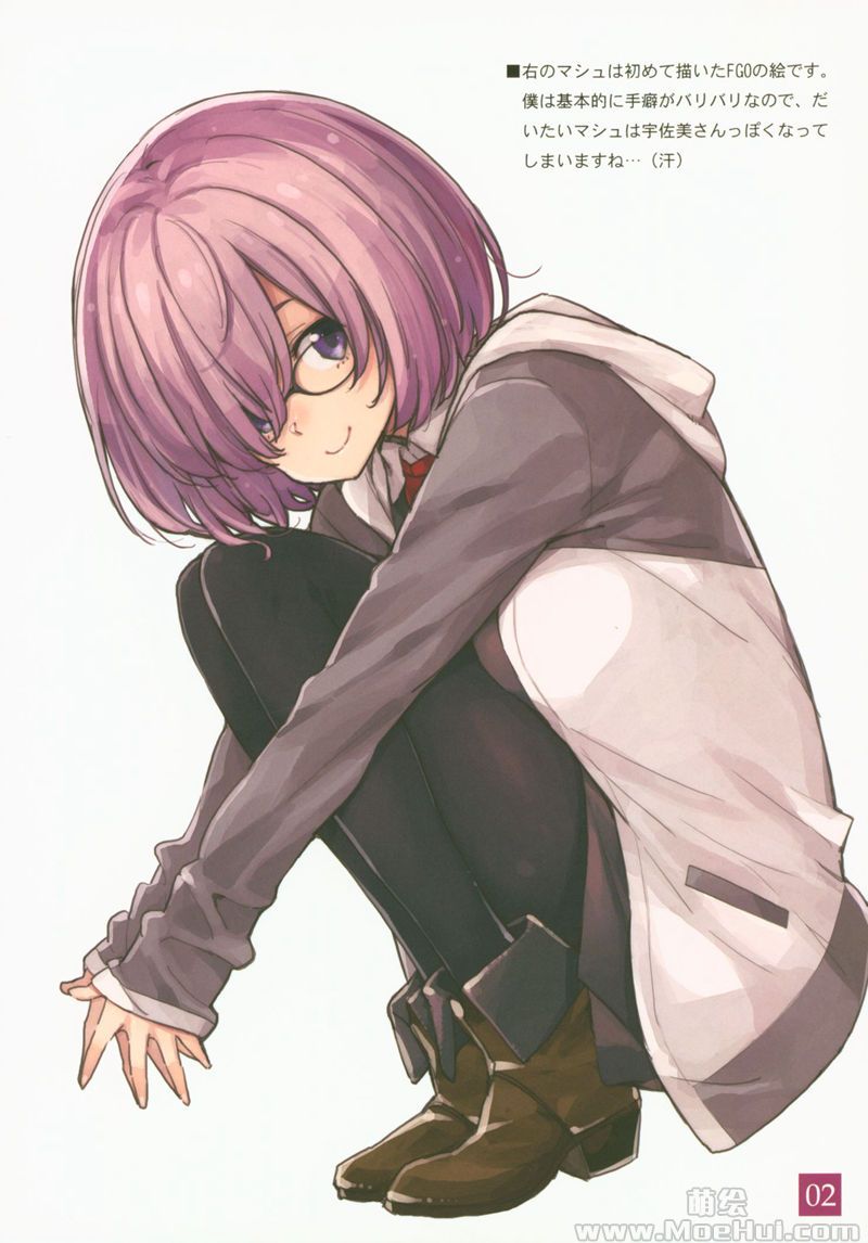 [会员][画集][アフロくま本店 (いみぎむる)]IMIGINO EHON 1[22P]