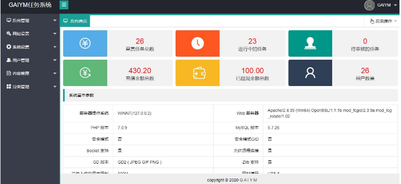 【悬赏任务威客兼职系统运营版源码】仿蚂蚁帮扶众人帮平台源码下载