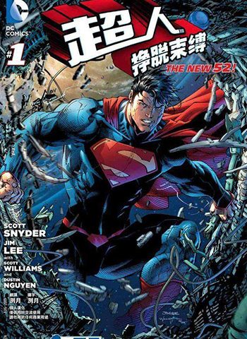 DC《SuperMan 超人系列》合集下载